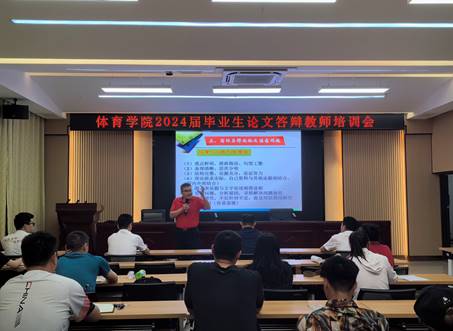 银龄教师彭贻海教授为雷竞技raybet官网版下载作毕业生论文答辩专...