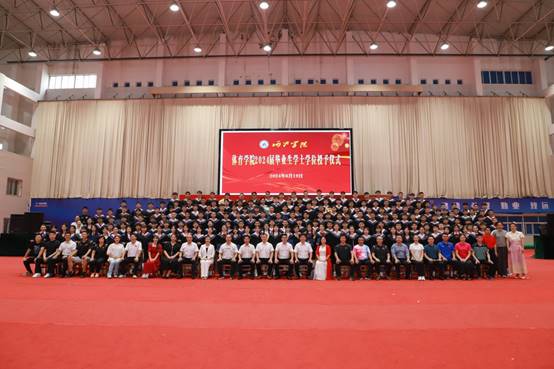雷竞技raybet官网版下载举办2024届毕业生学士学位授予仪式