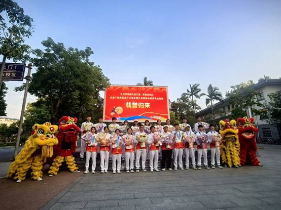 我校独竹漂、板鞋运动队代表广西参加第十二届全国...